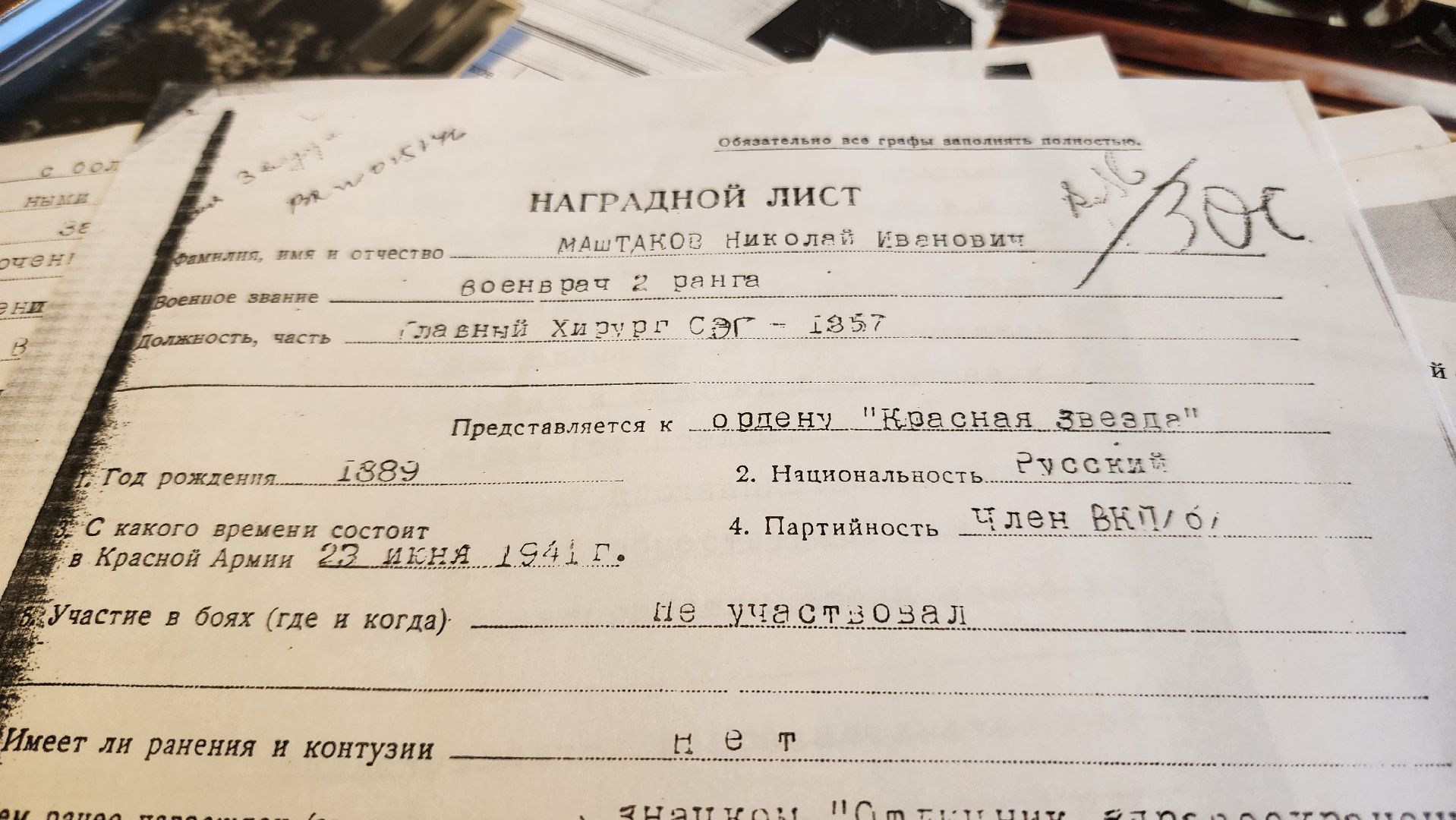 Подольск, Маштаков, Военный врач, День победы,