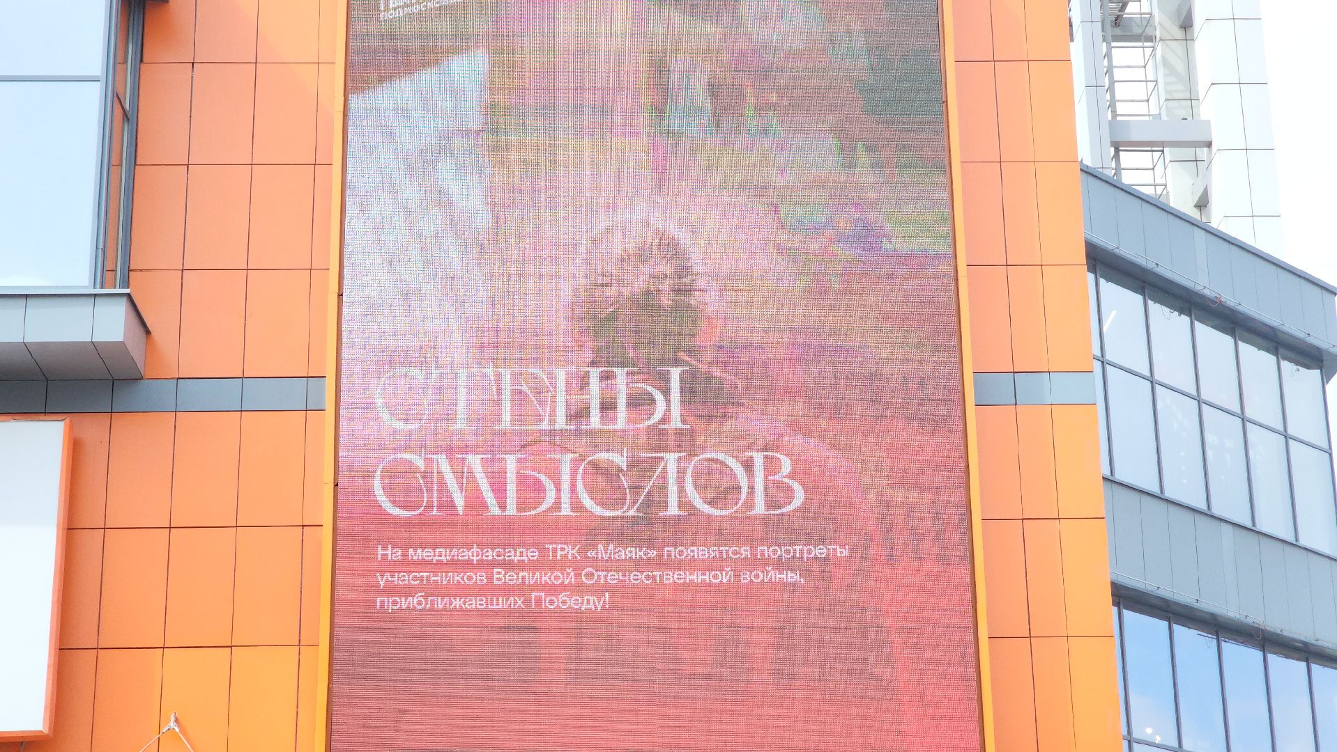 Дубна, Стены смыслов, Акция, Молодежь, день победы,