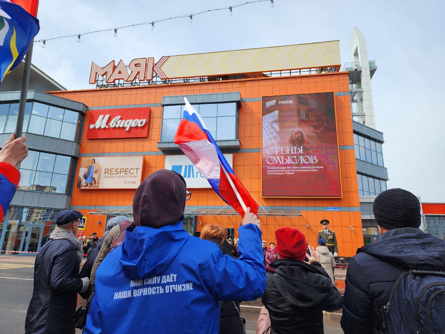 Дубна, Стены смыслов, Акция, Молодежь, день победы,