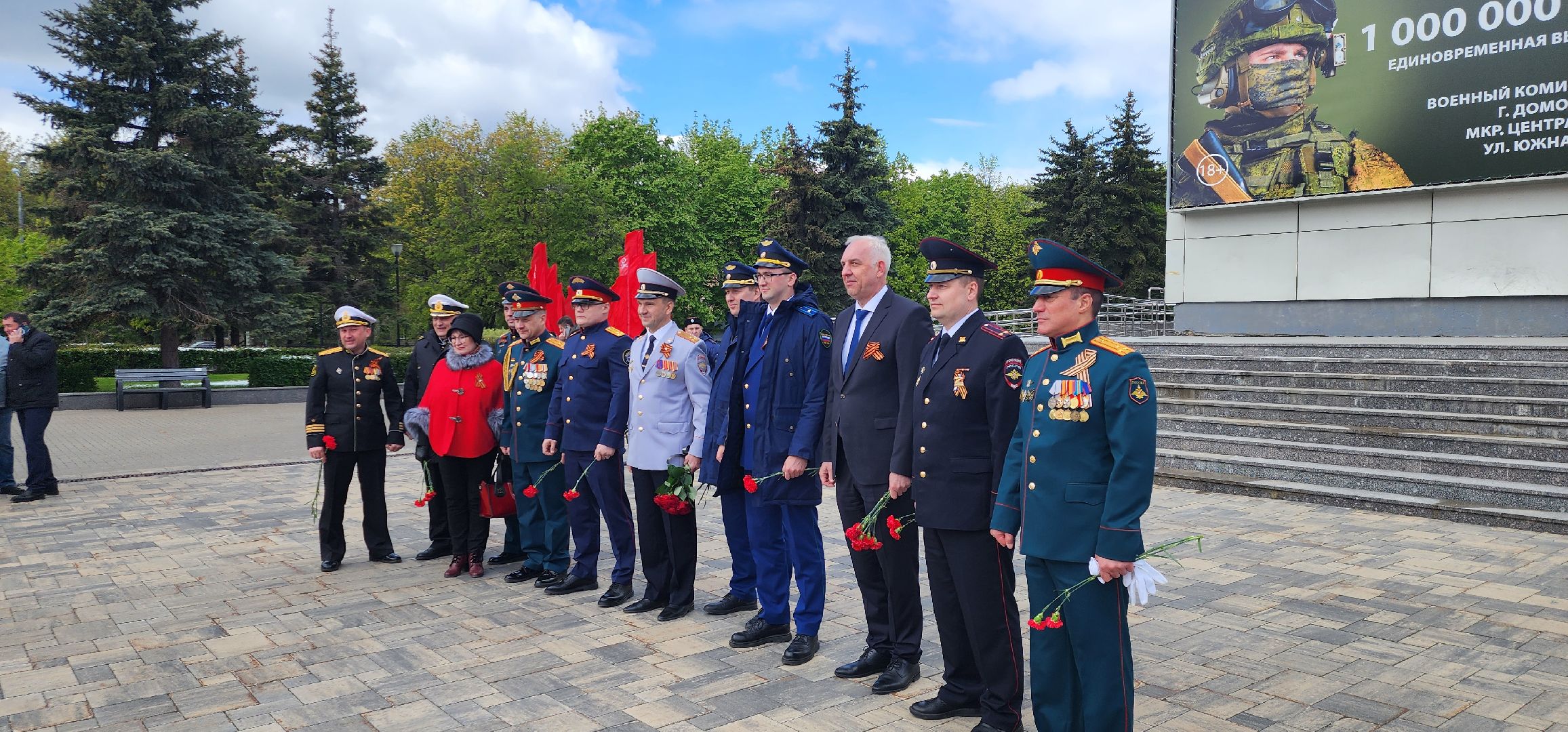 9 Мая, Обелиск Славы, День Победы,