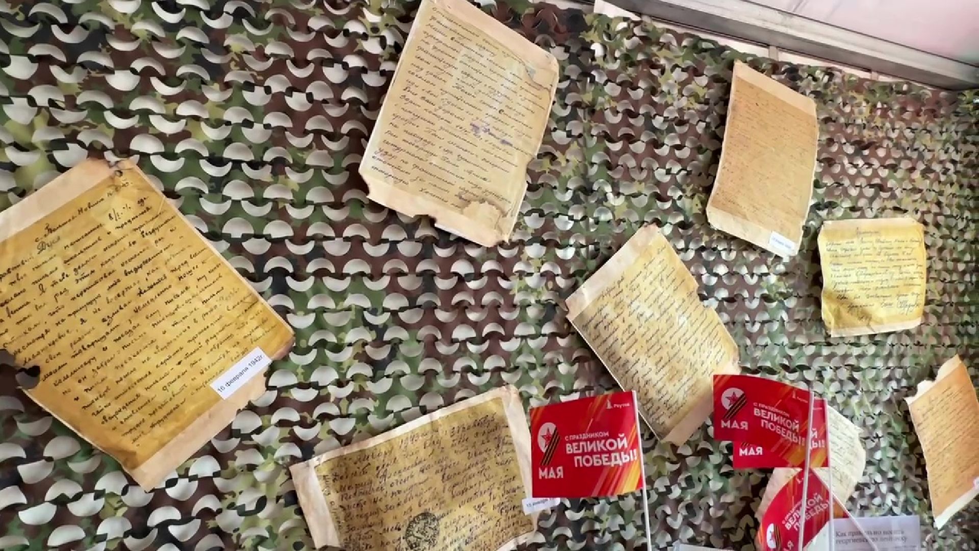 Реутов, День победы, праздник, мероприятия, ветераны, автомат калашникова, окопные свечи, маскировочные сети, я помню, я горжусь,