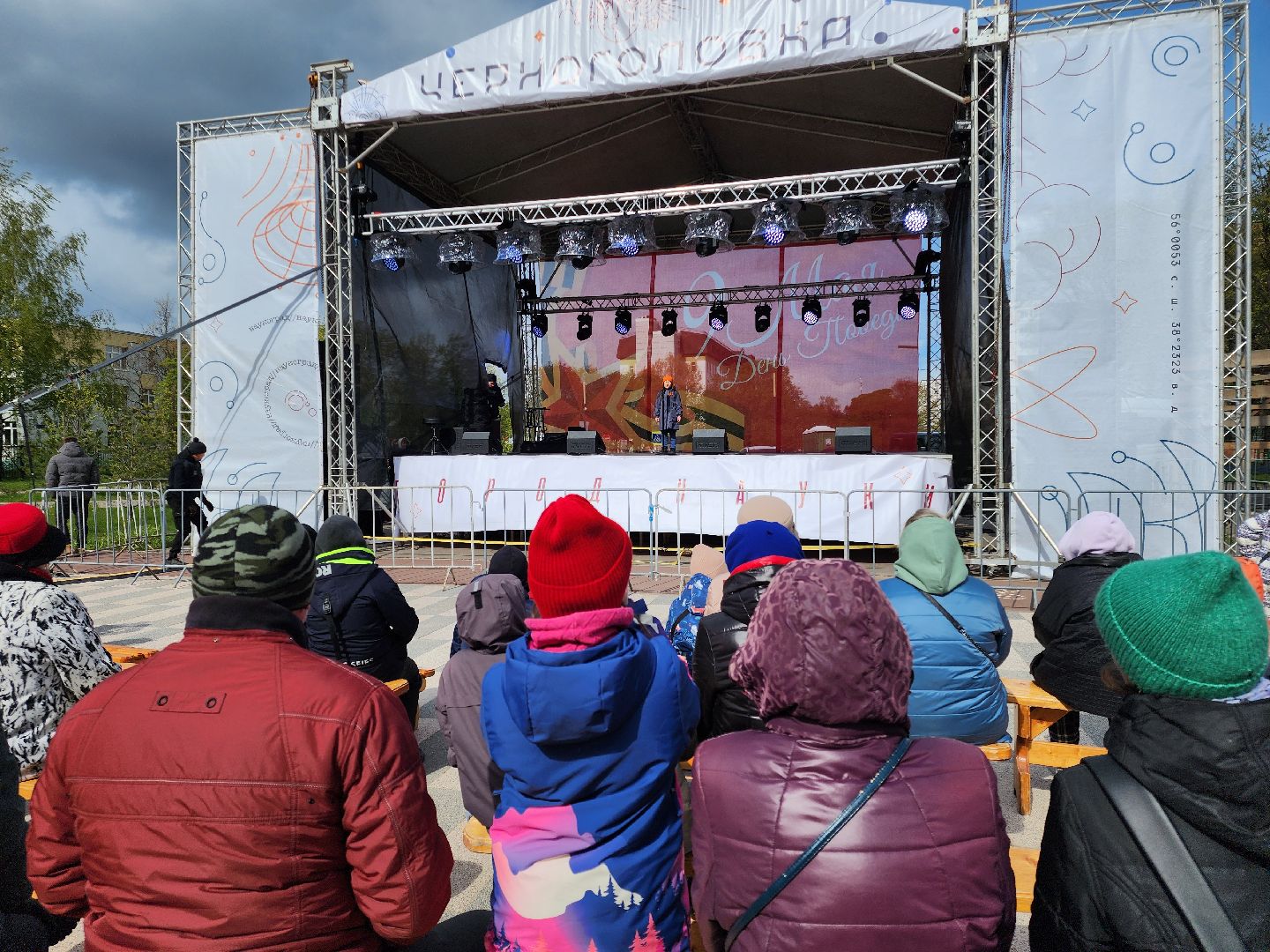 Черноголовка, День Победы,