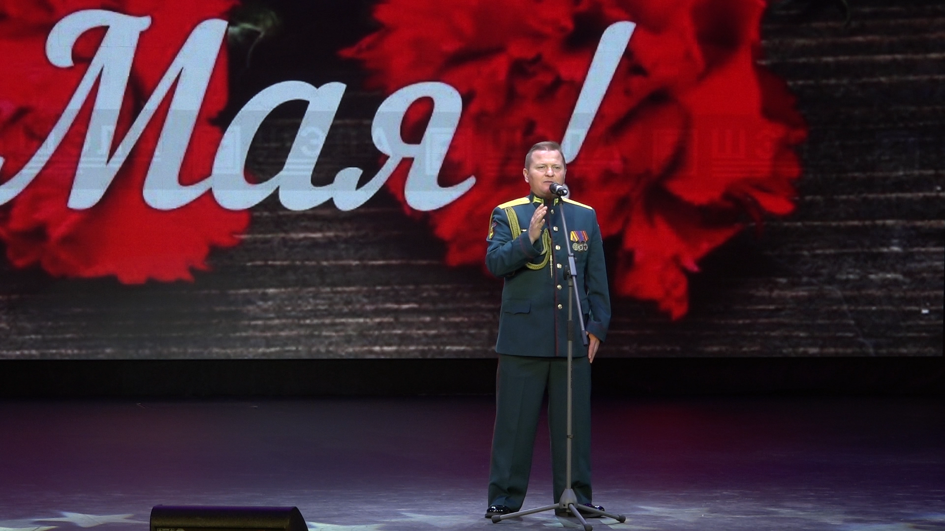 ДШИ Гармония Власиха, Школа искусств Власиха, концерт ко дню победы, Детский концерт, дети поздравляют,