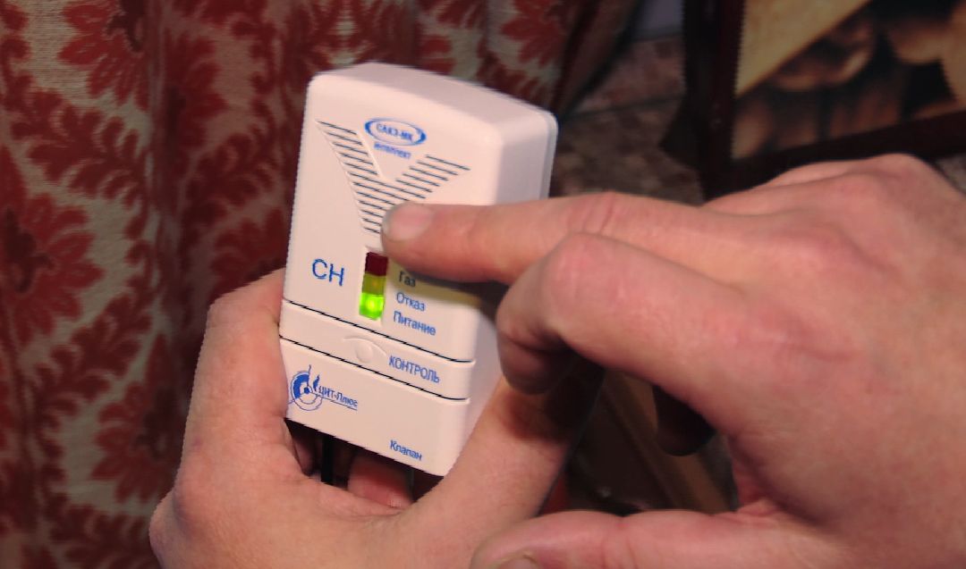 Серпухов, безопасность, газ