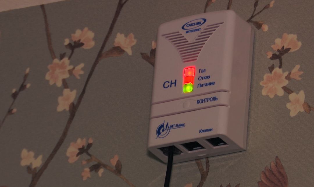 Серпухов, безопасность, газ