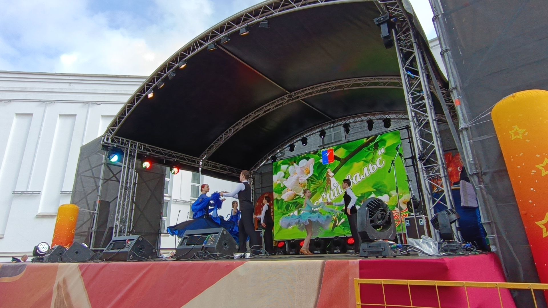 день победы, вальс, акция, лобня,