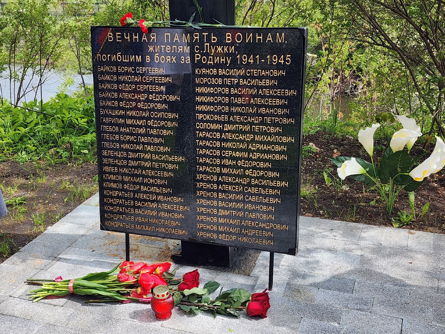 памятник, день победы,мемориал,