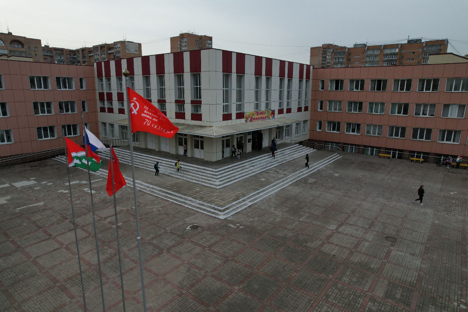 видео с коптера, селятино, школьники, дети, благотворительность,