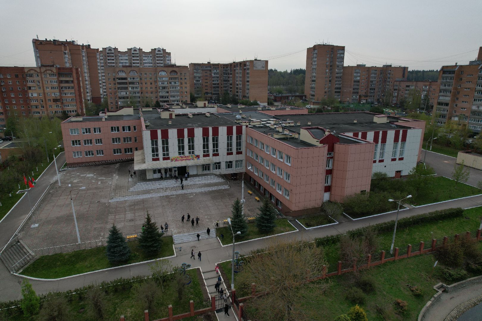 видео с коптера, селятино, школьники, дети, благотворительность,