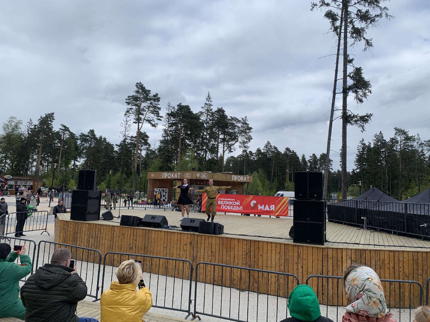 Балашиха, Подмосковье, День Победы, концерт,парки балашихи,