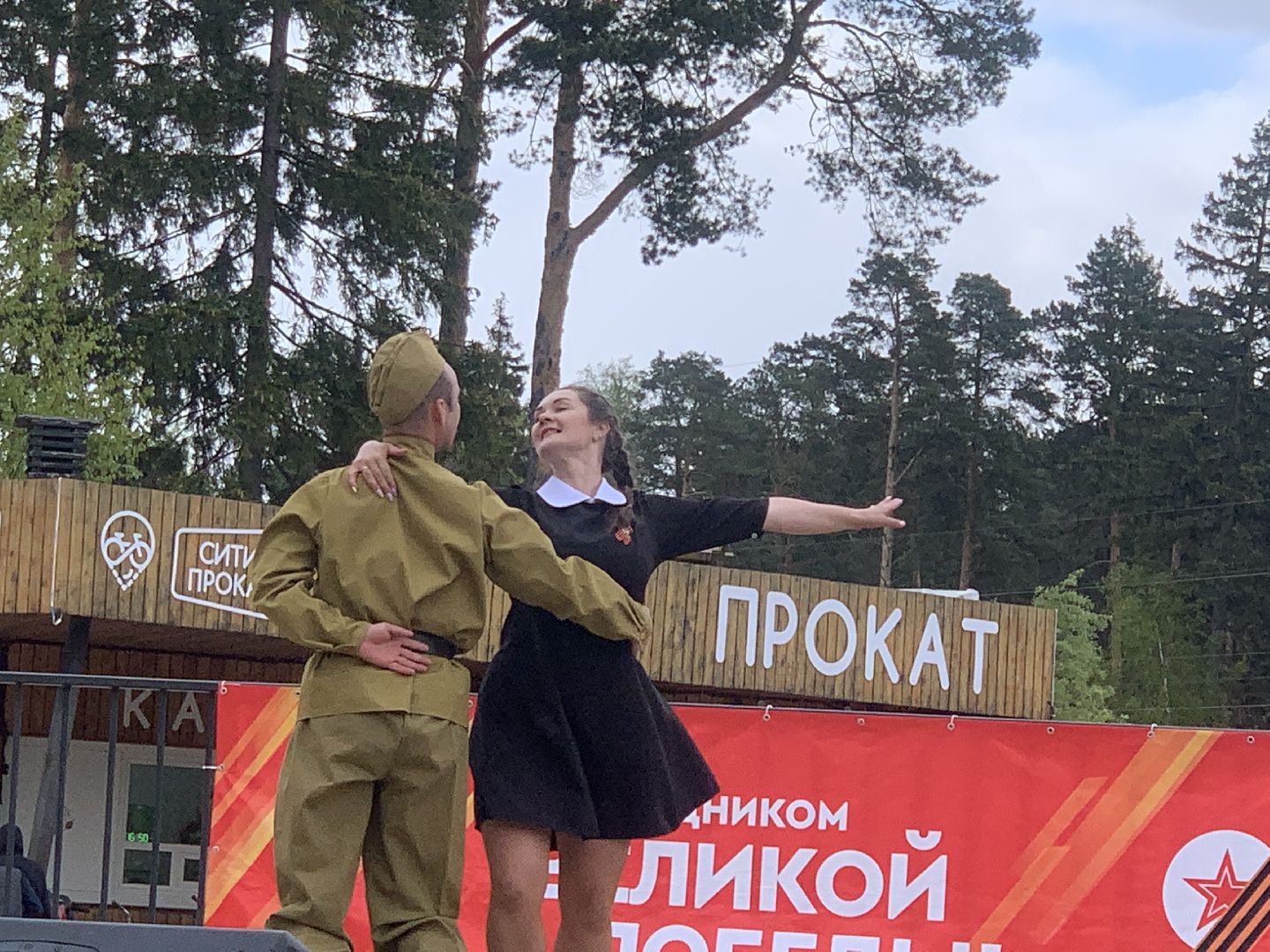 Балашиха, Подмосковье, День Победы, концерт,парки балашихи,