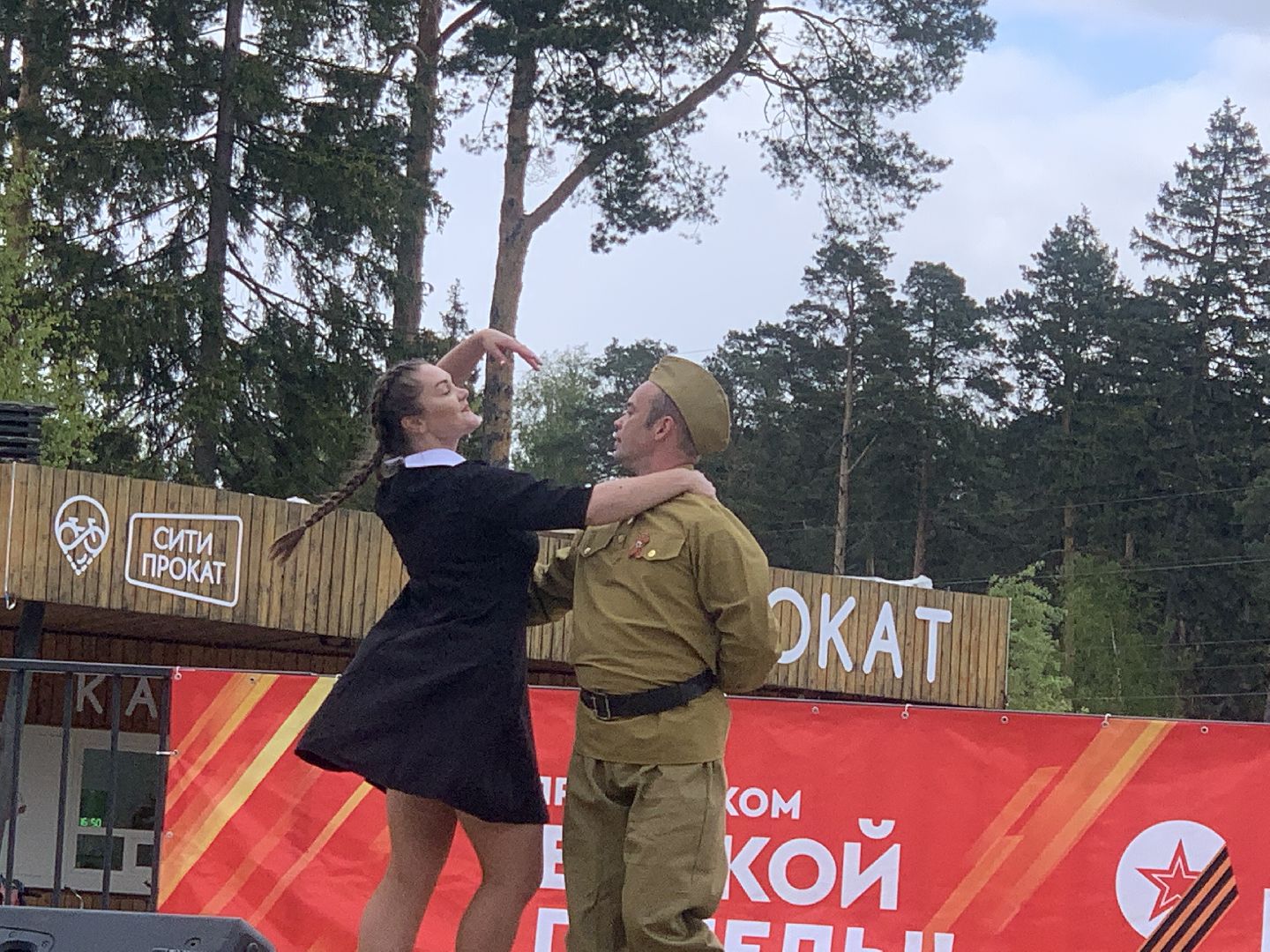 Балашиха, Подмосковье, День Победы, концерт,парки балашихи,