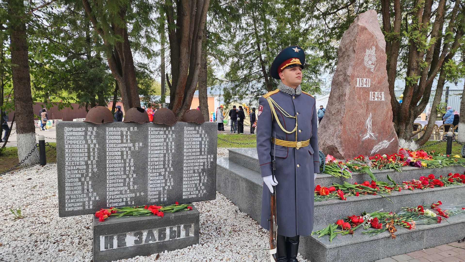 праздник, День Победы, участник сво, Лосино-Петровский, 9 мая, спецоперация,