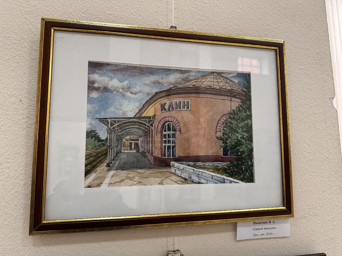 Клин, общество, туризм, культура, картины, выставки, художники подмосковья,