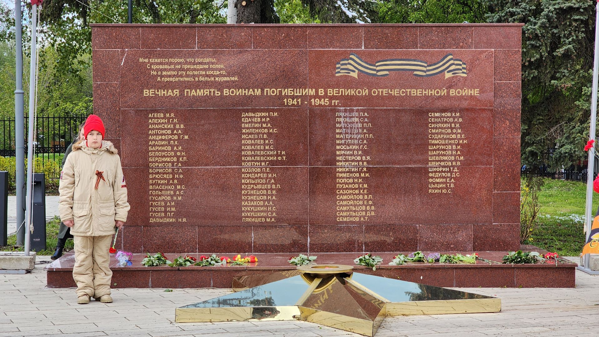 день победы, митинг,