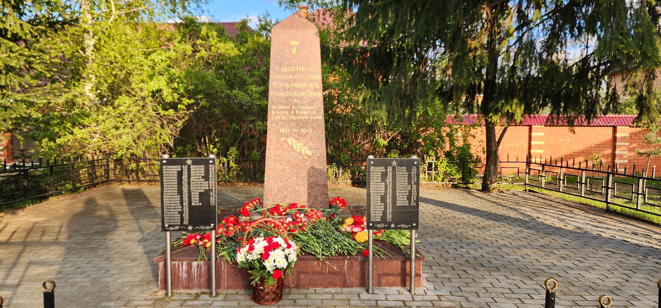 раменское, день победы, памятное мероприятие в старково,