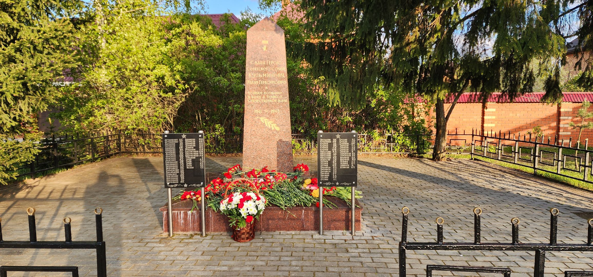 раменское, день победы, памятное мероприятие в старково,