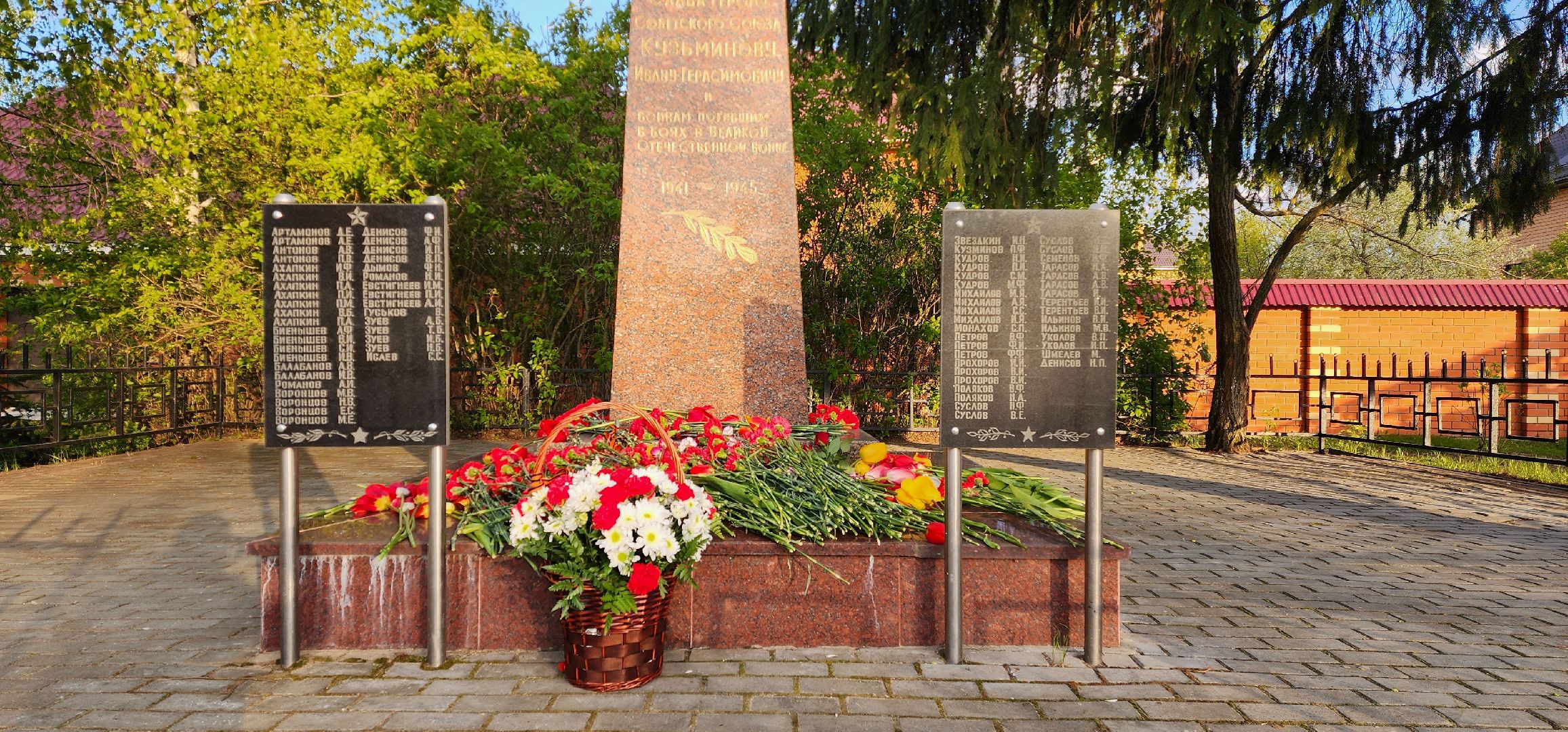 раменское, день победы, памятное мероприятие в старково,