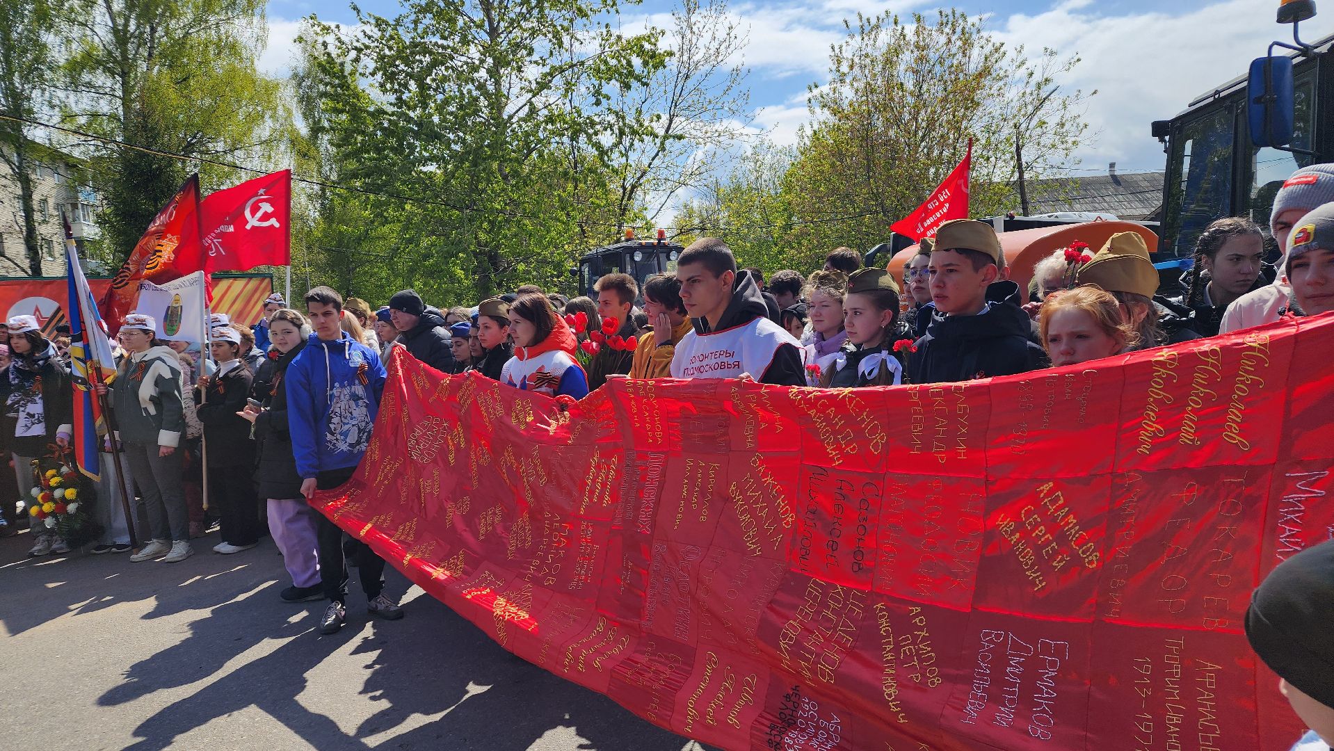 праздник, День Победы, Лосино-Петровский, 9 мая,