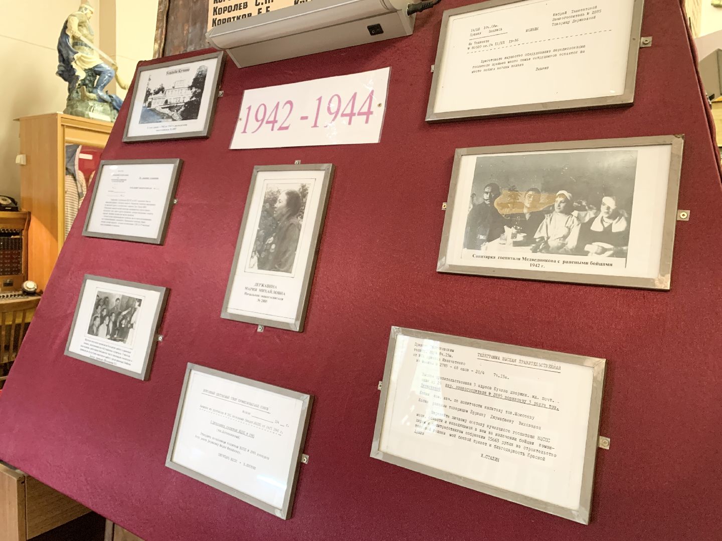 Балашиха, Подмосковье, День Победы, Музеи, великая отечественная война,