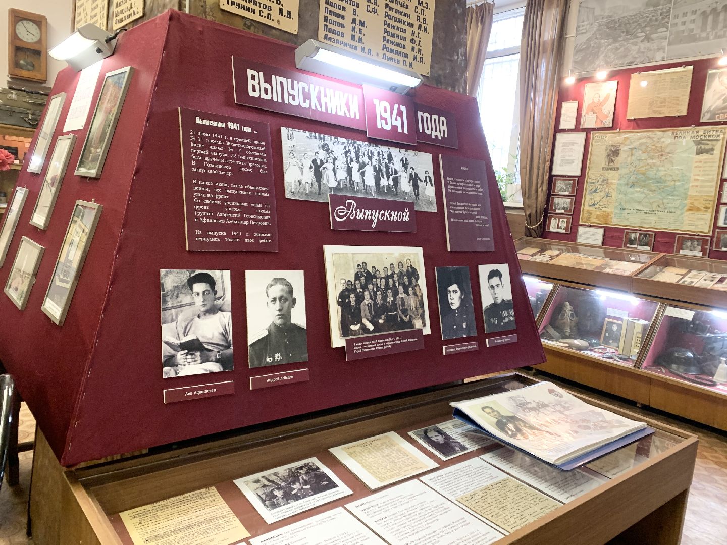 Балашиха, Подмосковье, День Победы, Музеи, великая отечественная война,