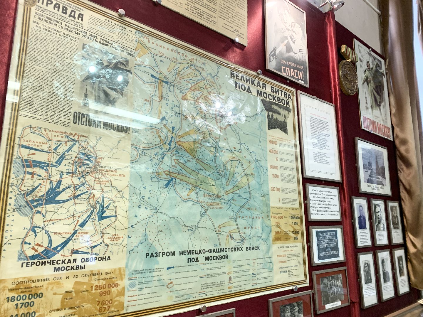 Балашиха, Подмосковье, День Победы, Музеи, великая отечественная война,