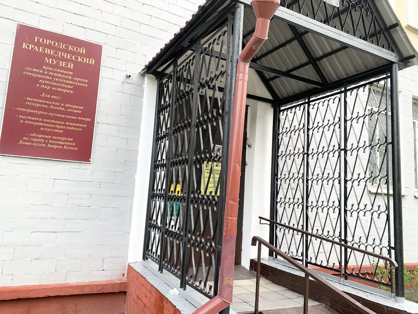 Балашиха, Подмосковье, День Победы, Музеи, великая отечественная война,