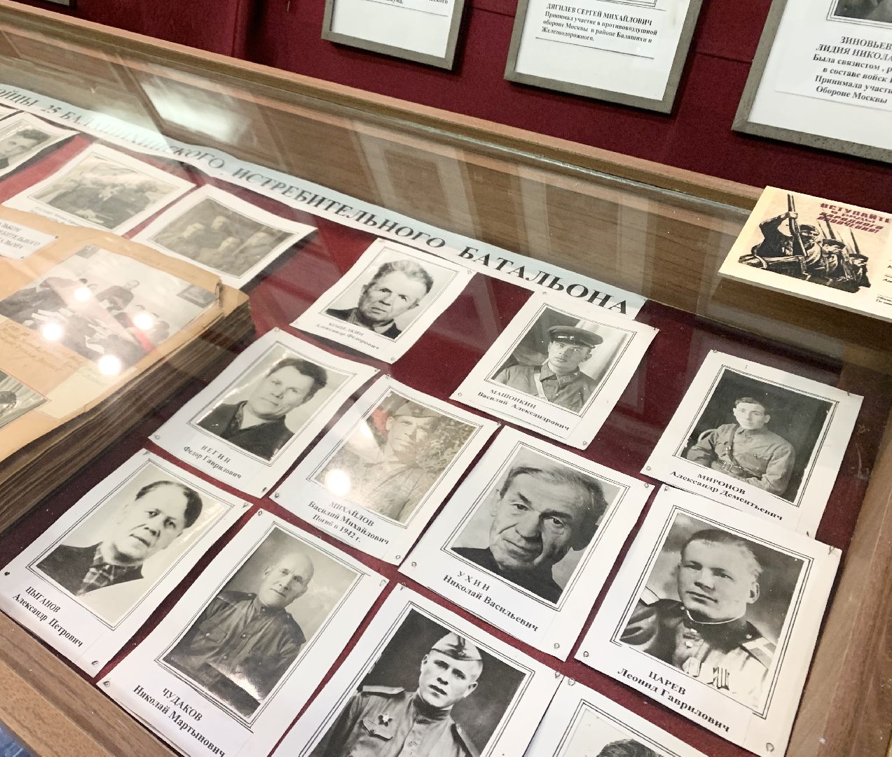 Балашиха, Подмосковье, День Победы, Музеи, великая отечественная война,