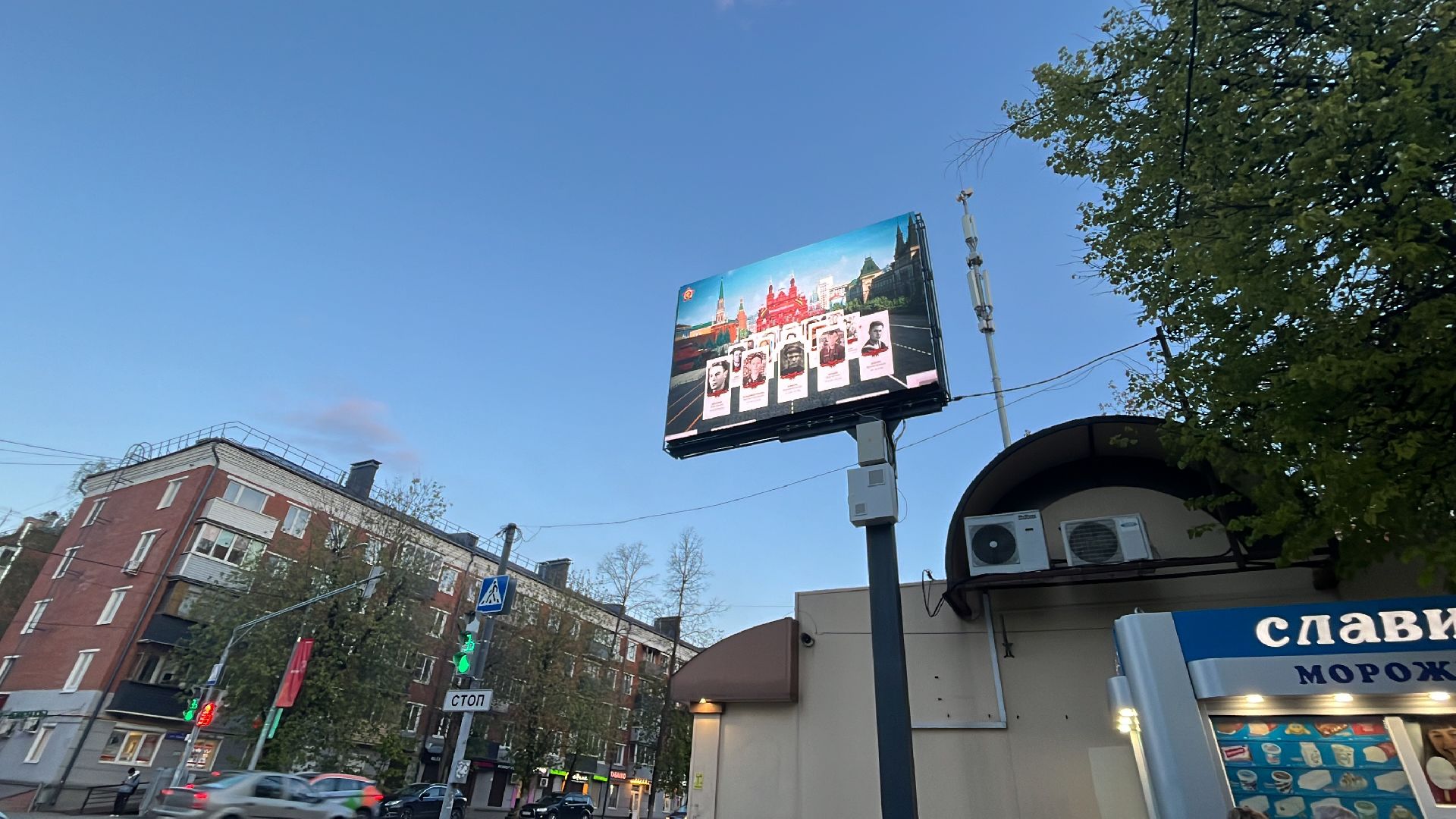 9 мая, день победы, 9 мая день победы, день победы в балашихе, бессмертный полк, 79 лет победы, 79-я годовщина победы в вов,