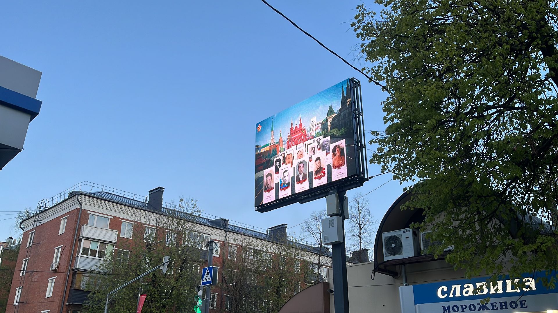 9 мая, день победы, 9 мая день победы, день победы в балашихе, бессмертный полк, 79 лет победы, 79-я годовщина победы в вов,