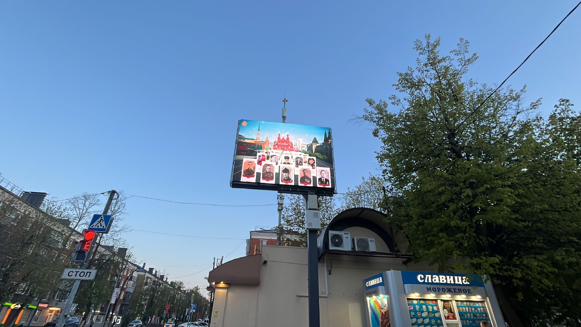 9 мая, день победы, 9 мая день победы, день победы в балашихе, бессмертный полк, 79 лет победы, 79-я годовщина победы в вов,