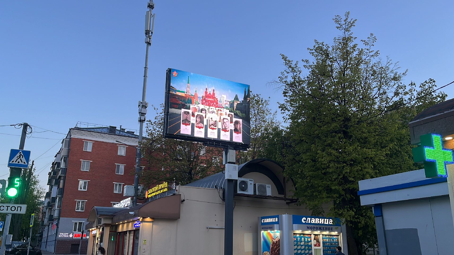 9 мая, день победы, 9 мая день победы, день победы в балашихе, бессмертный полк, 79 лет победы, 79-я годовщина победы в вов,