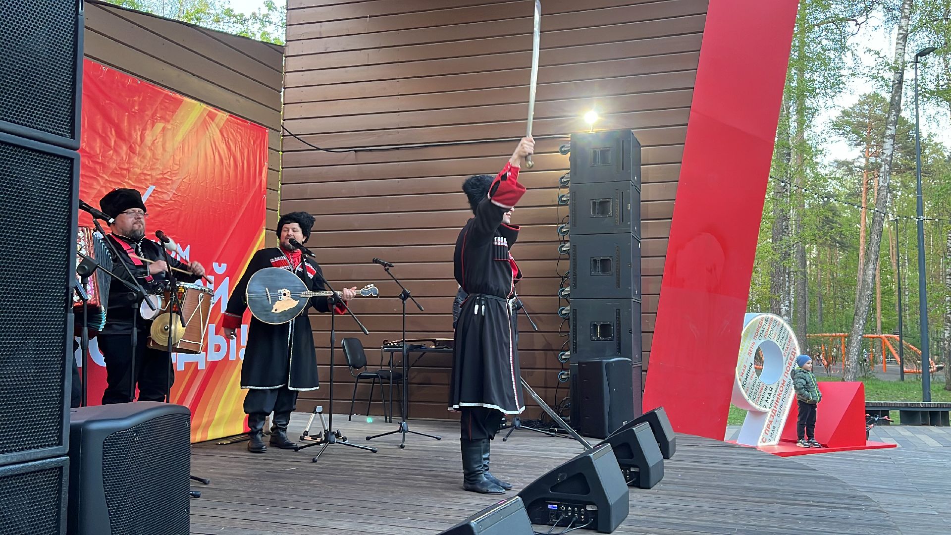 9 мая, день победы, день победы в балашихе, 9 мая день победы, праздничный концерт,79 лет победы, 79-я годовщина победы в вов,