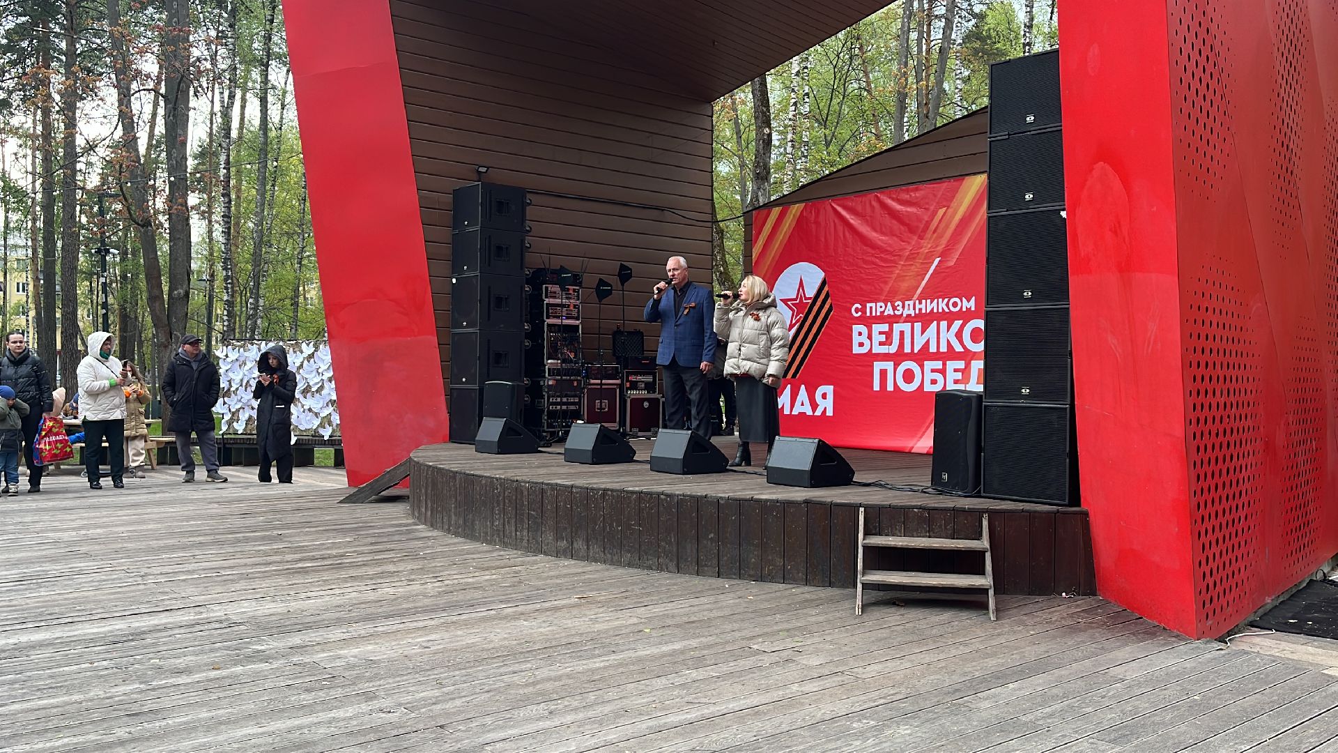 9 мая, день победы, день победы в балашихе, 9 мая день победы, праздничный концерт,79 лет победы, 79-я годовщина победы в вов,