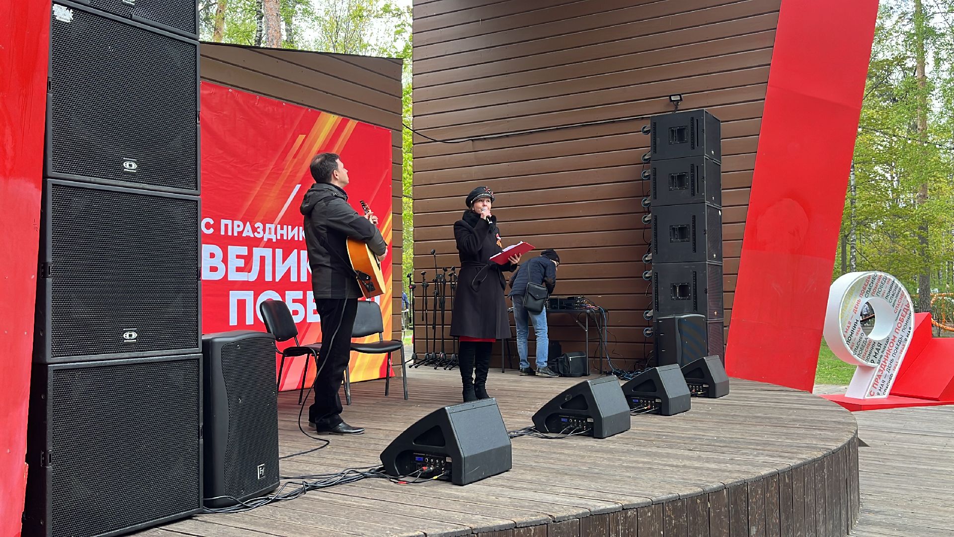 9 мая, день победы, день победы в балашихе, 9 мая день победы, праздничный концерт,79 лет победы, 79-я годовщина победы в вов,