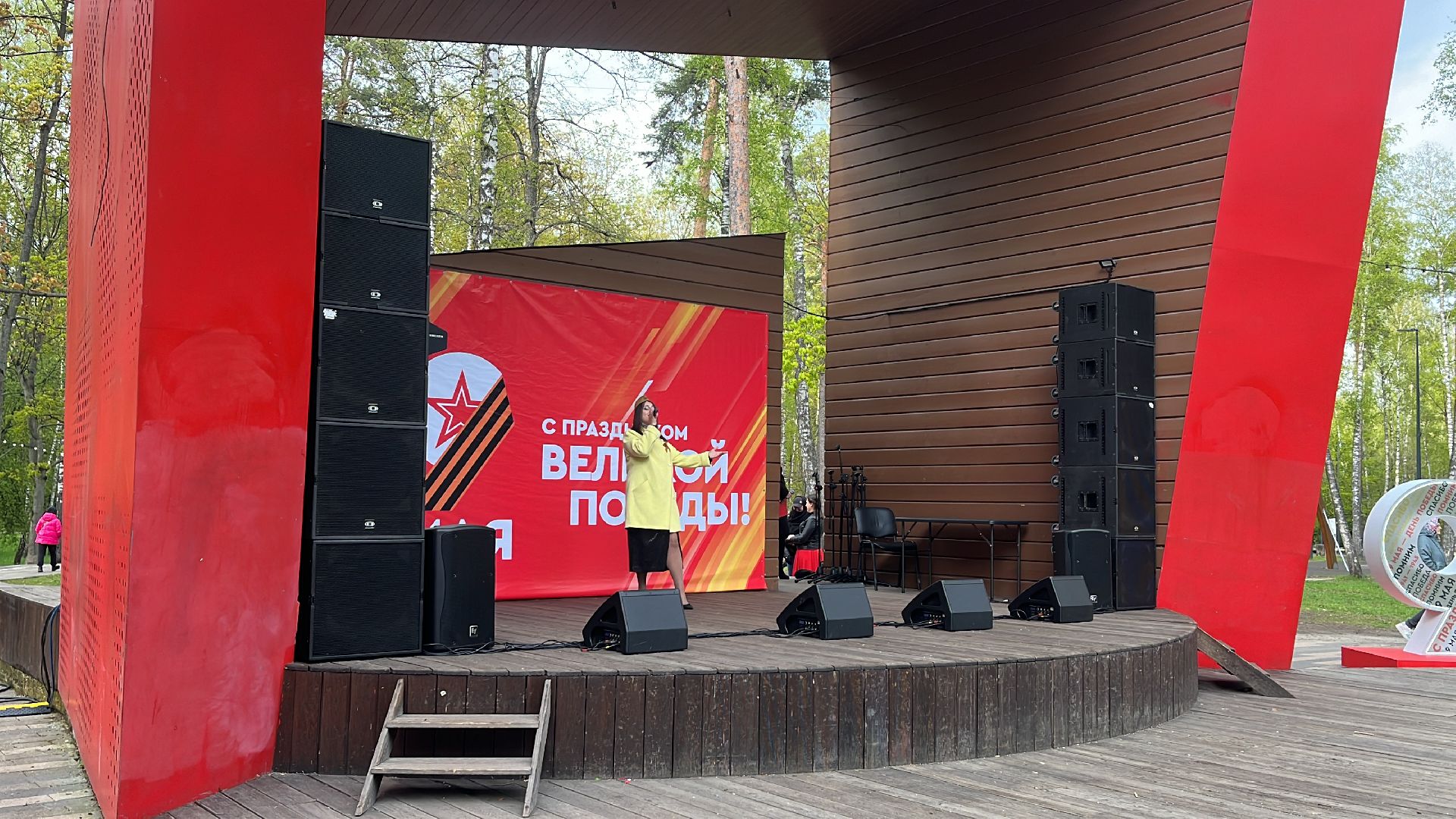 9 мая, день победы, день победы в балашихе, 9 мая день победы, праздничный концерт,79 лет победы, 79-я годовщина победы в вов,