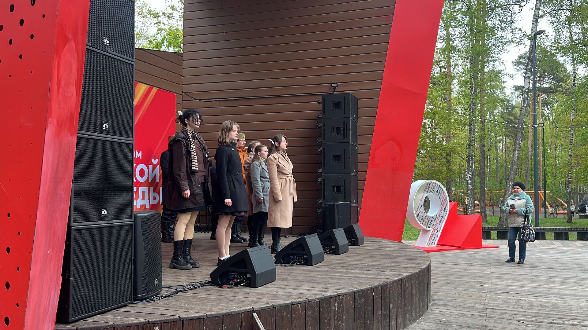 9 мая, день победы, день победы в балашихе, 9 мая день победы, праздничный концерт,79 лет победы, 79-я годовщина победы в вов,