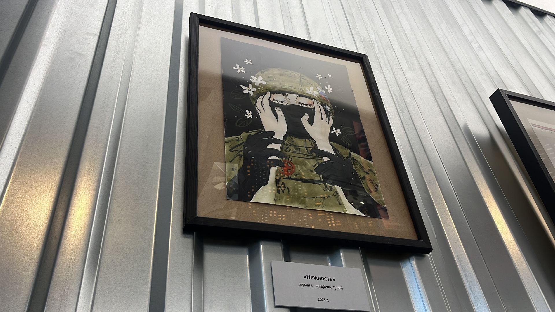 сво, спецоперация, герои сво, герои спецоперации, выставка,