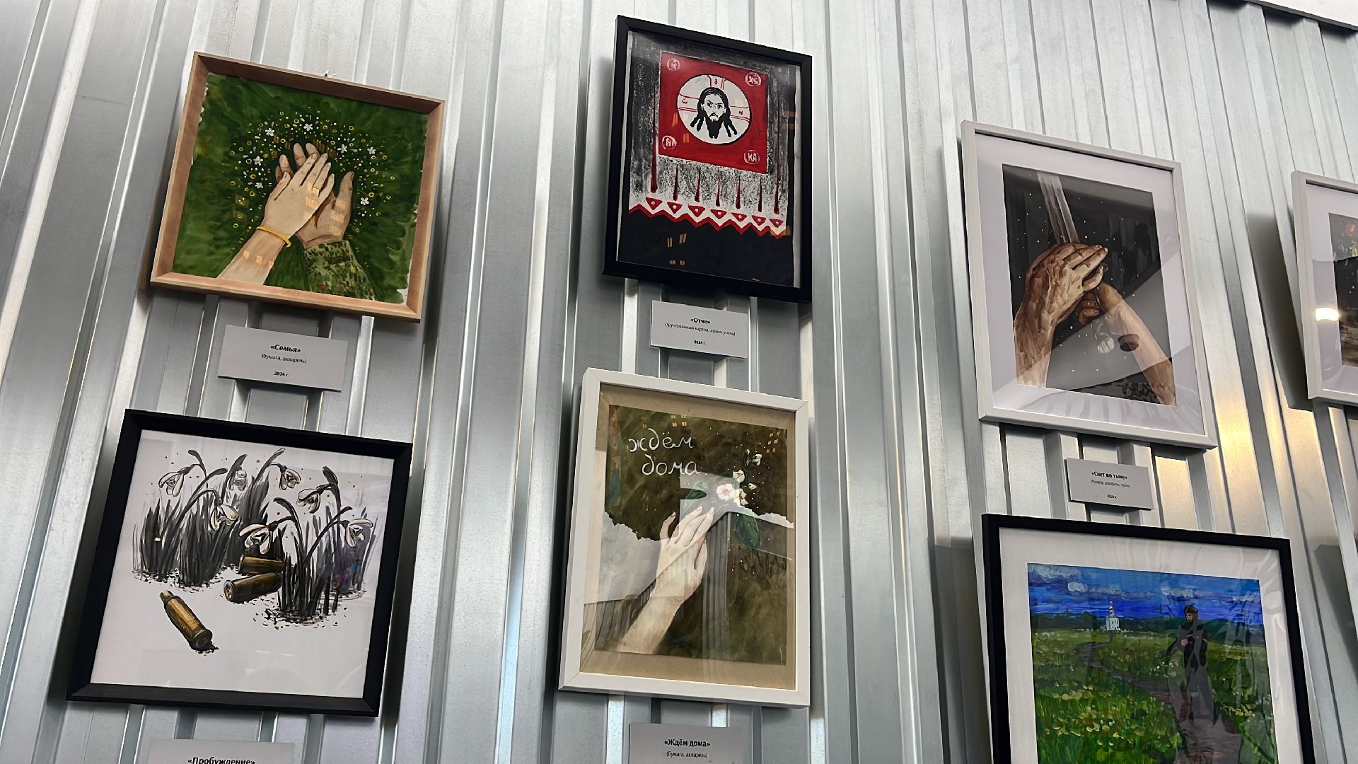 сво, спецоперация, герои сво, герои спецоперации, выставка,