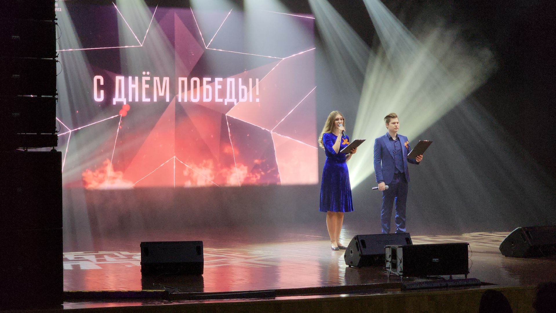 день победы, праздничный концерт,