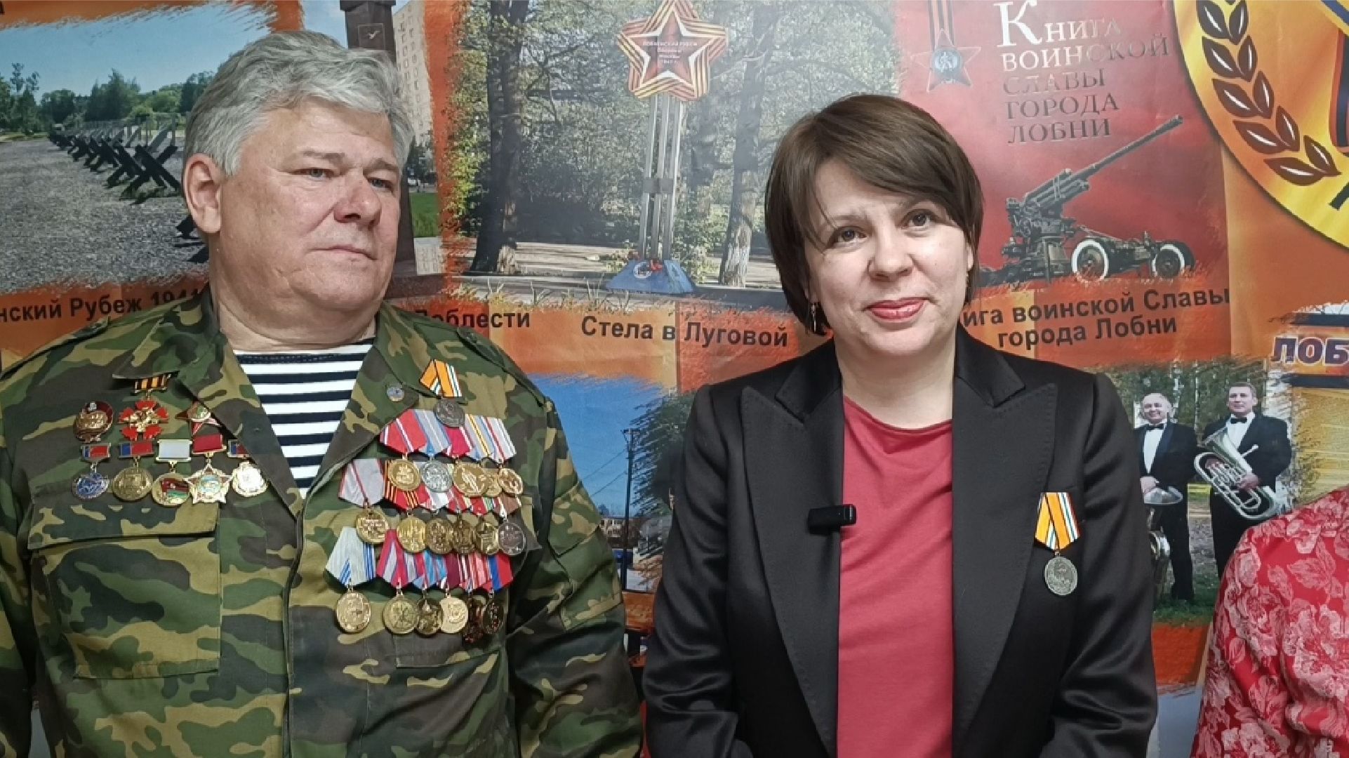 минобороны рф, волонтеры, лобня, награда,