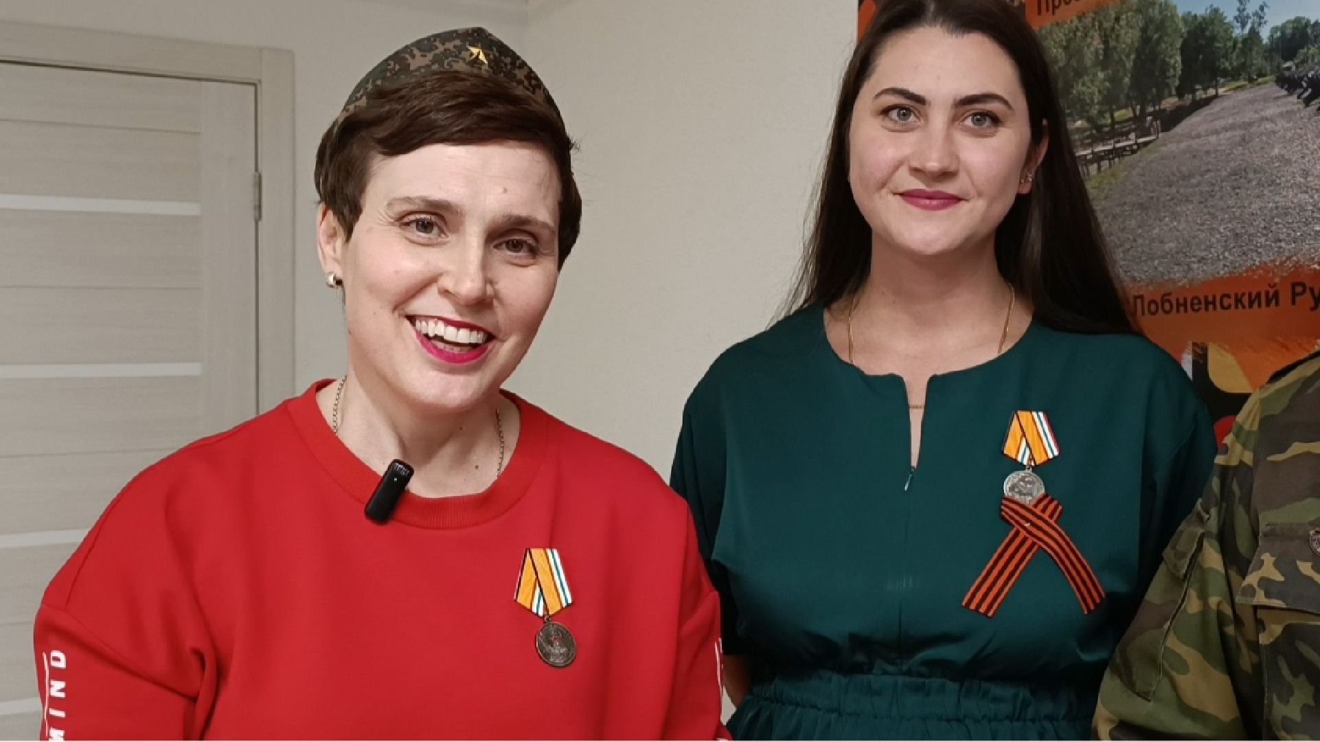 минобороны рф, волонтеры, лобня, награда,