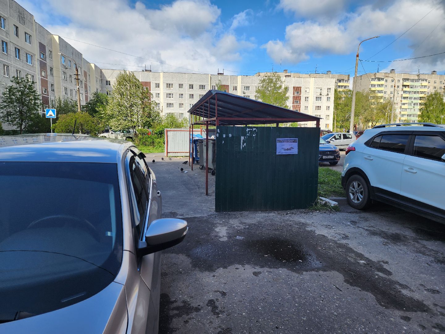 жкх и благоустройство, жкх подмосковье, шатура, мусорные контейнеры, уборка мусора, контейнерные площадки, кп,