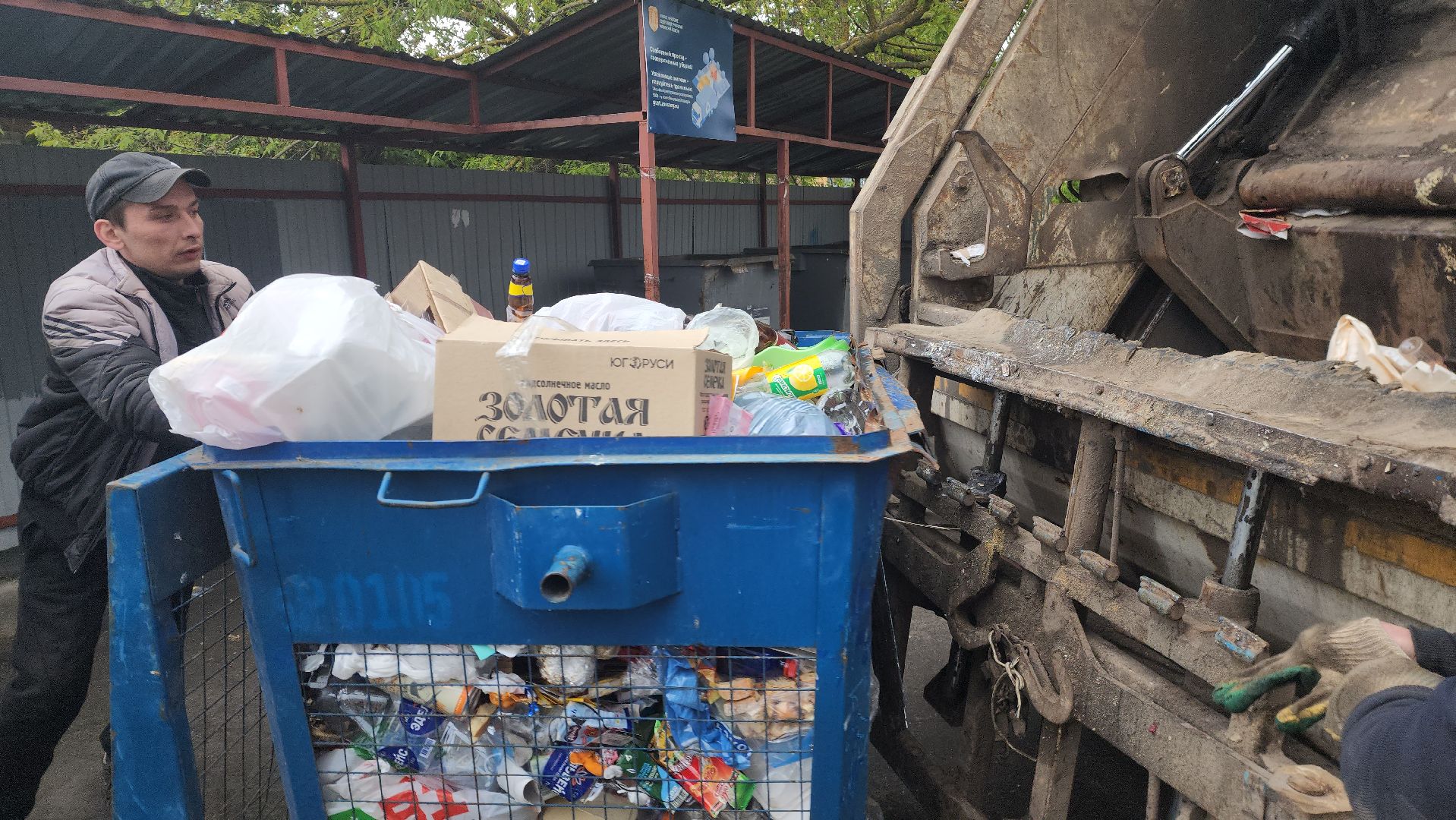 жкх и благоустройство, жкх подмосковье, шатура, мусорные контейнеры, уборка мусора, контейнерные площадки, кп,