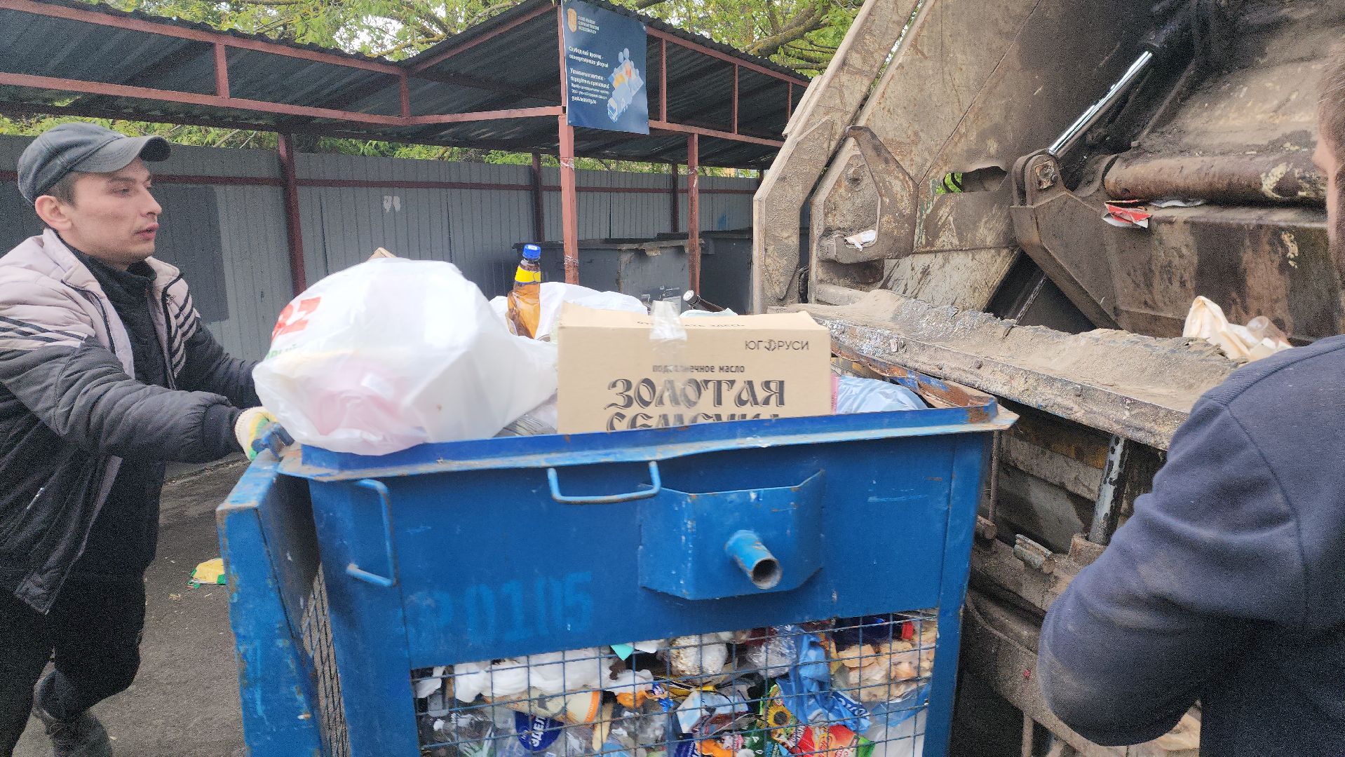 жкх и благоустройство, жкх подмосковье, шатура, мусорные контейнеры, уборка мусора, контейнерные площадки, кп,