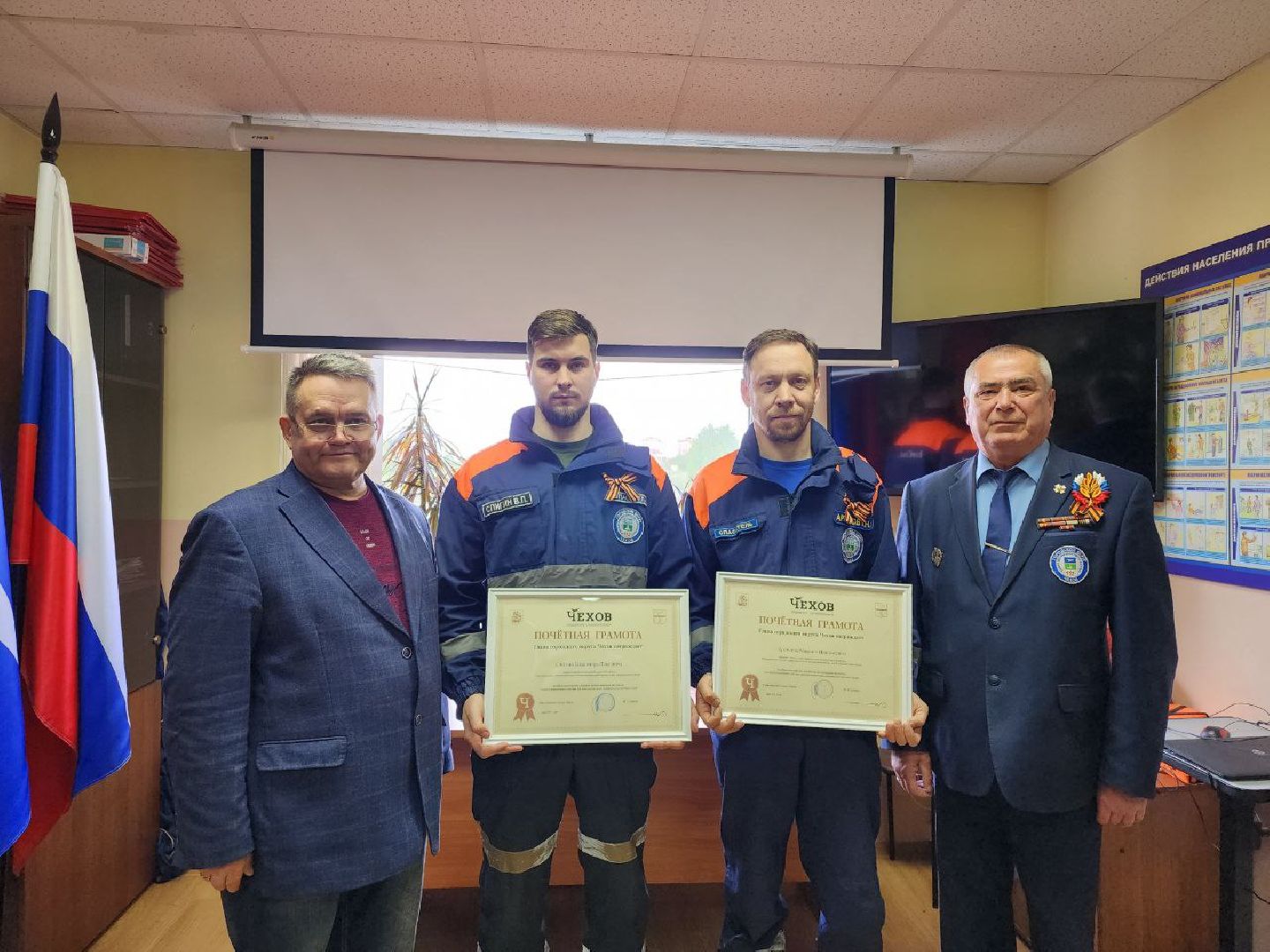 чехов, чеховспас, спасатели, награда, глава администрации, спасение пациента,