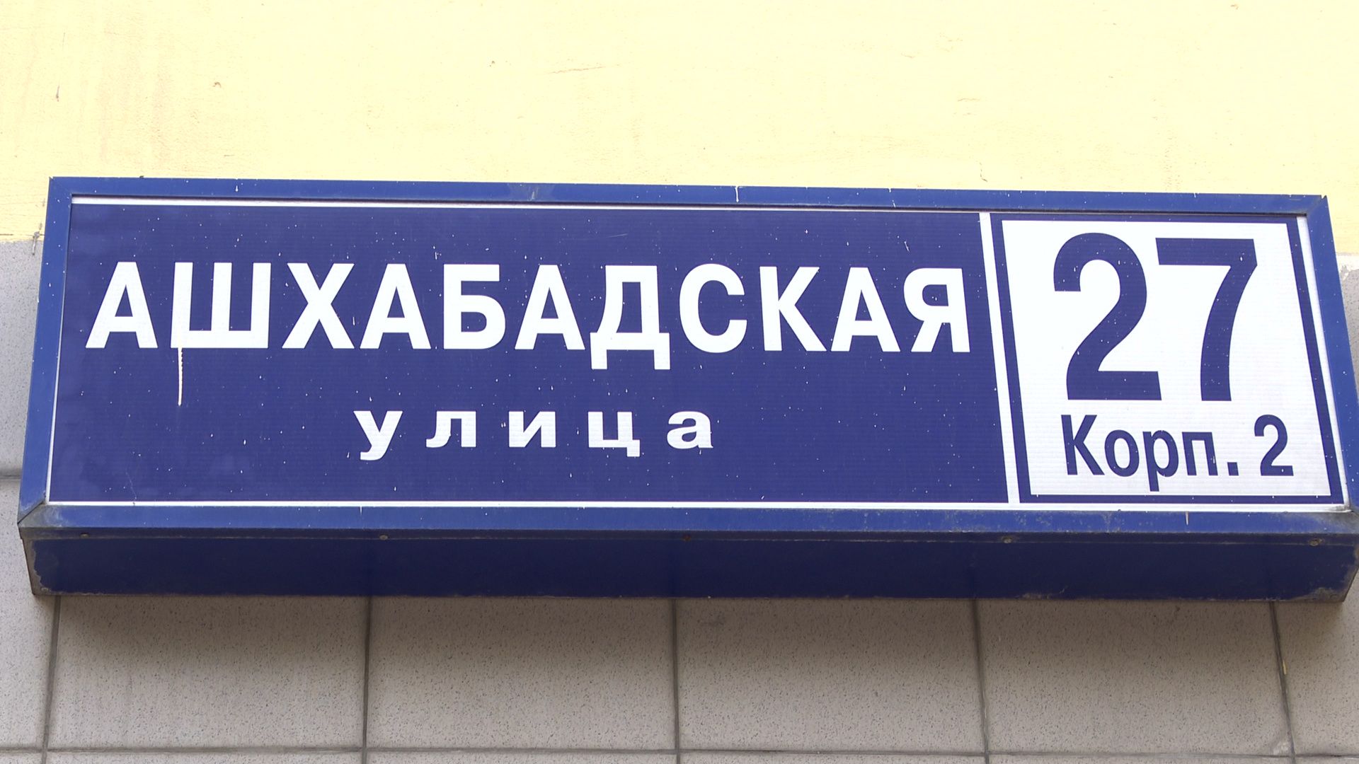 Реутов, Благоустройство, дорожка, пешеходы, просьбы жителей,