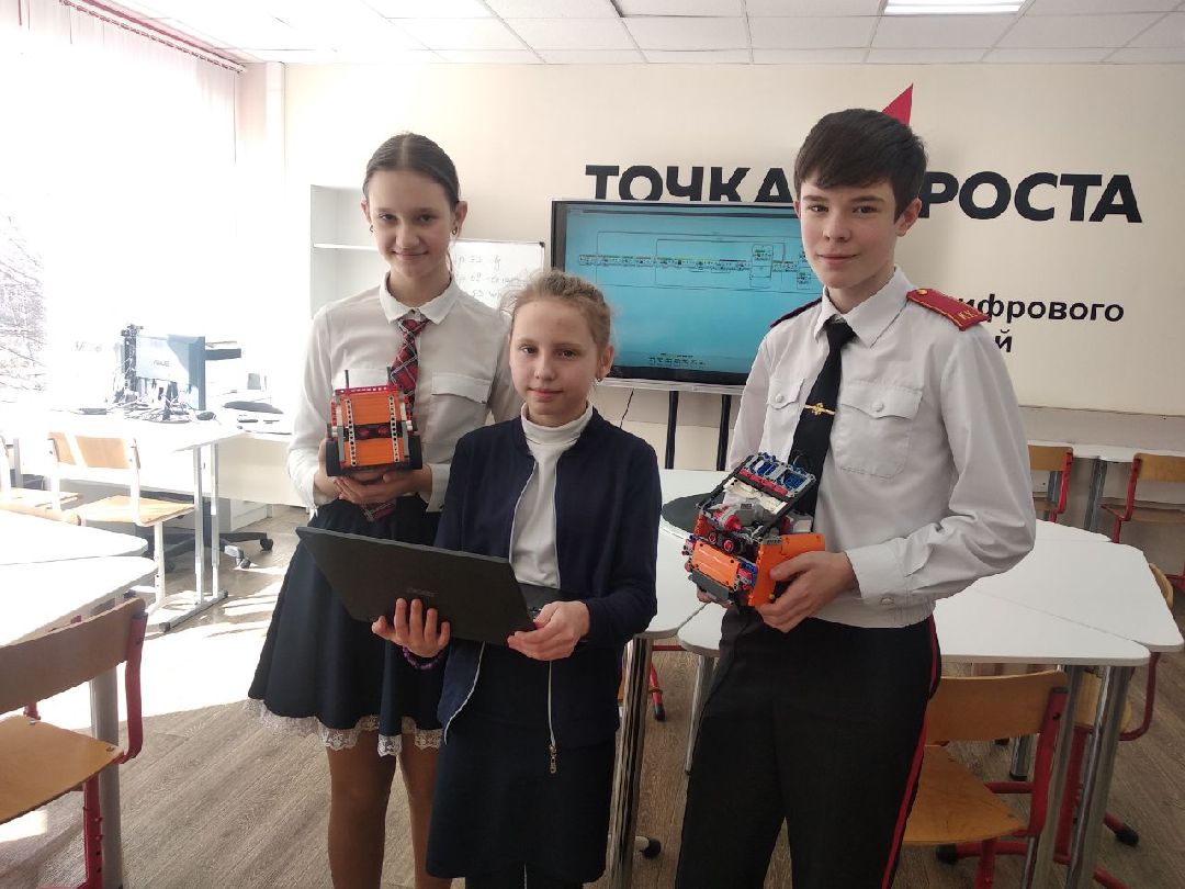 Дмитров, Точка роста, Минобразования МО