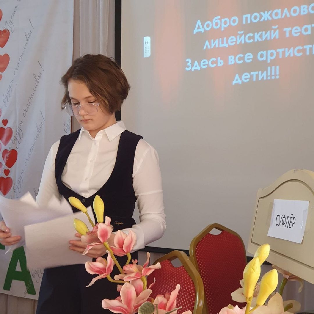 пушкино, лицей, спектакль, интерактив, обучение,