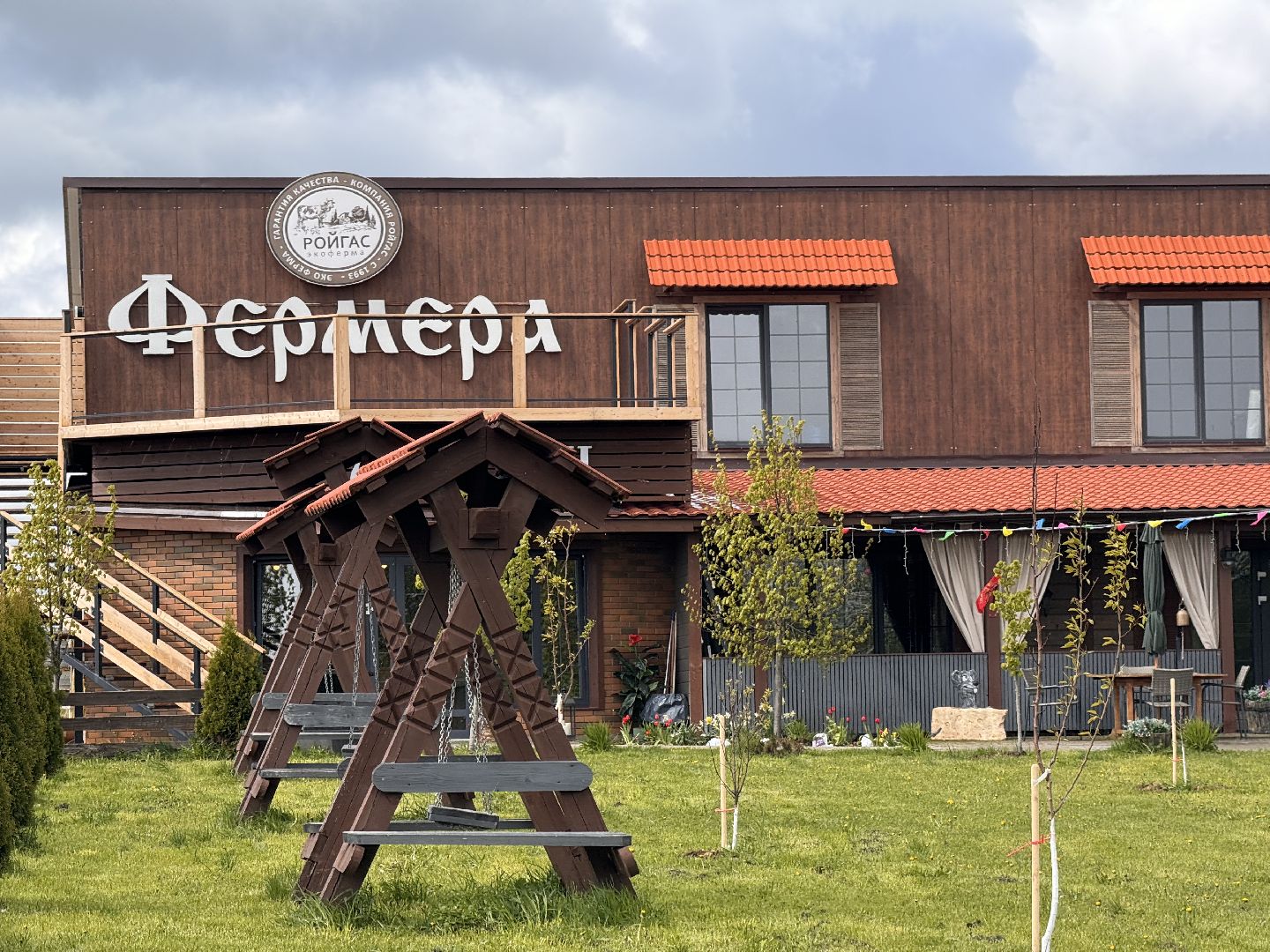 шаховская, сыроварня, рабочие места, работа для школьников,